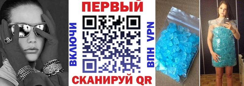 мориарти телеграм  hydra ТОР  Ленск  АМФ Розовый 