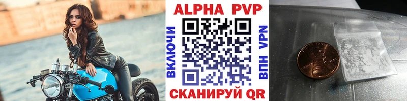 APVP Crystall Ленск