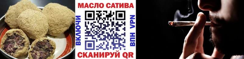 Печенье с ТГК конопля  Ленск 