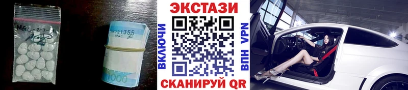ЭКСТАЗИ louis Vuitton  где купить   Ленск 