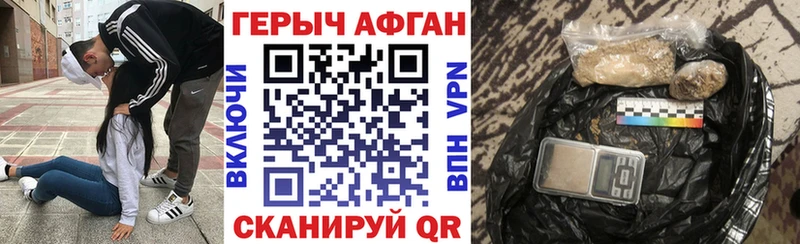 kraken ТОР  Ленск  Героин хмурый 