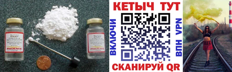 mega tor  shop состав  Кетамин ketamine  Ленск 