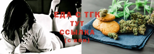 меф VHQ Армянск