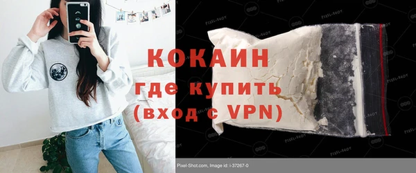 меф VHQ Армянск