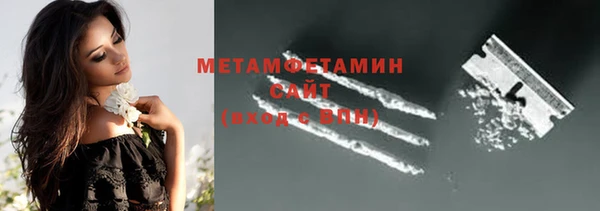 меф VHQ Армянск