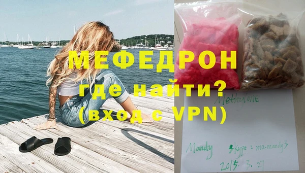 меф VHQ Армянск