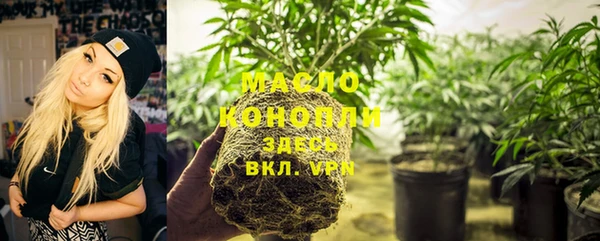 меф VHQ Армянск