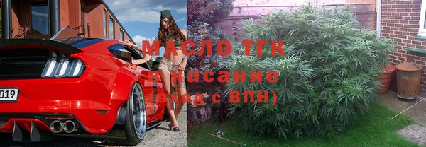 меф VHQ Армянск
