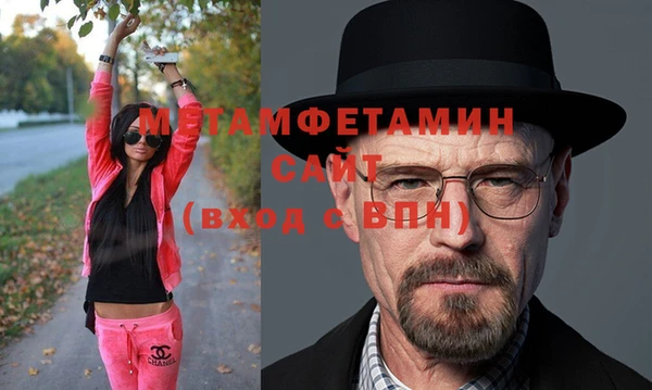 меф VHQ Армянск
