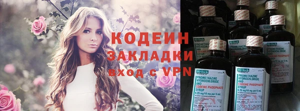гидра Семикаракорск