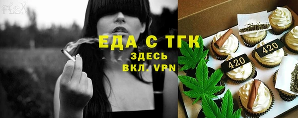 меф VHQ Армянск