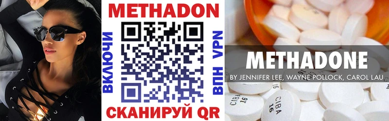МЕГА как войти  Ленск  МЕТАДОН VHQ 
