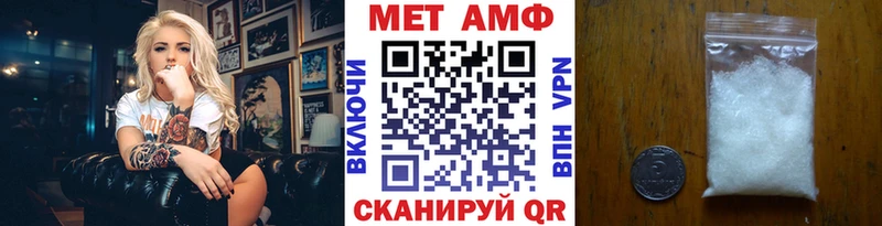 Метамфетамин Декстрометамфетамин 99.9% Ленск