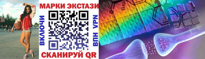 Марки 25I-NBOMe 1,5мг  Ленск 