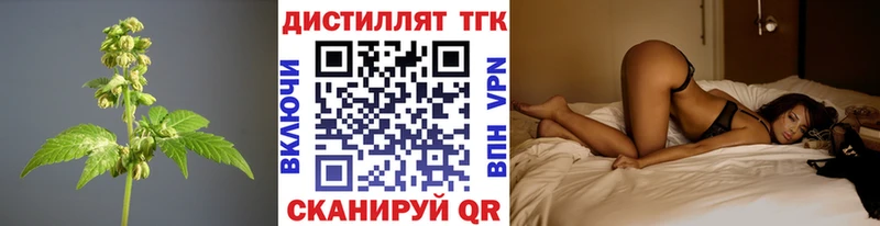 ТГК Wax  что такое наркотик  Ленск 